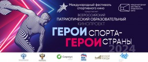 zastavka_2048_858-logo-1536x644